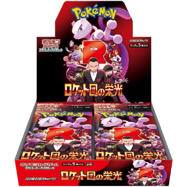 glory of team rocket booster box Pokémon Glory of Team Rocket Japanese Booster Box - Sealed