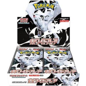 Pokémon White Flare Japanese Booster Box - Sealed