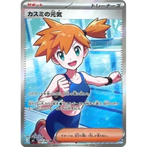 Misty's Spirit - 108/081 - M5: Abyss Eye